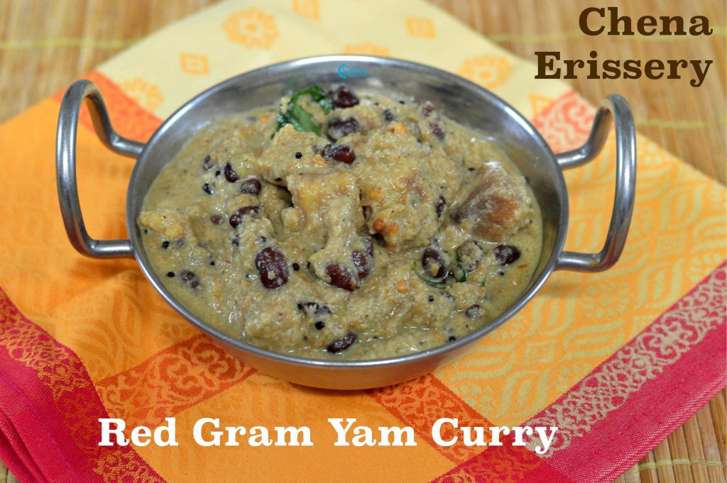 Chena Vanpayar Erissery |  Kerala Style Red Gram Yam Curry